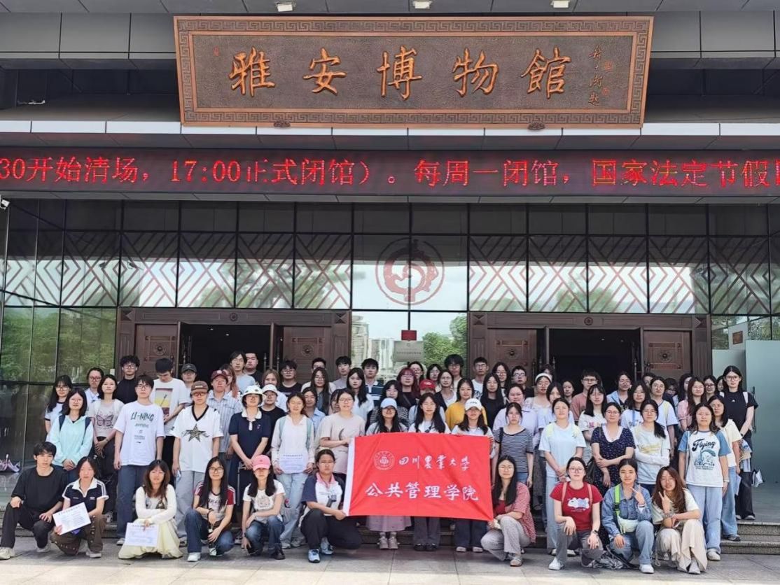 探寻历史脉络，淬炼青马初心—公共管理学院...