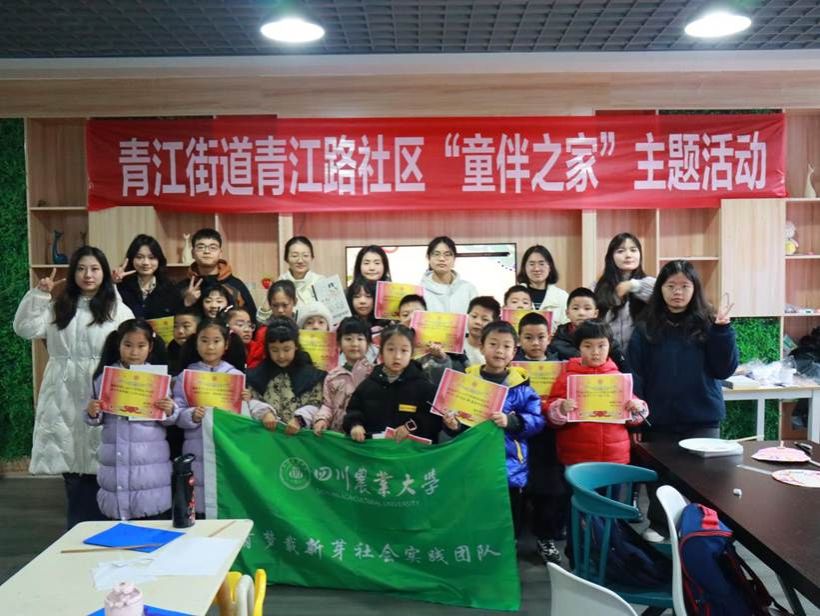 合影留念