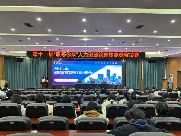 公共管理学院赛事驱动专业教育提质增效