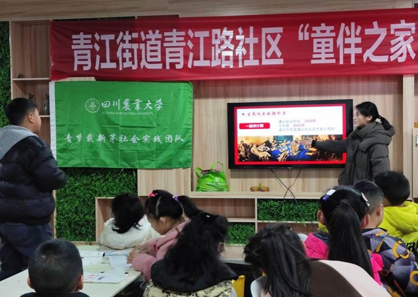 沂蒙精神