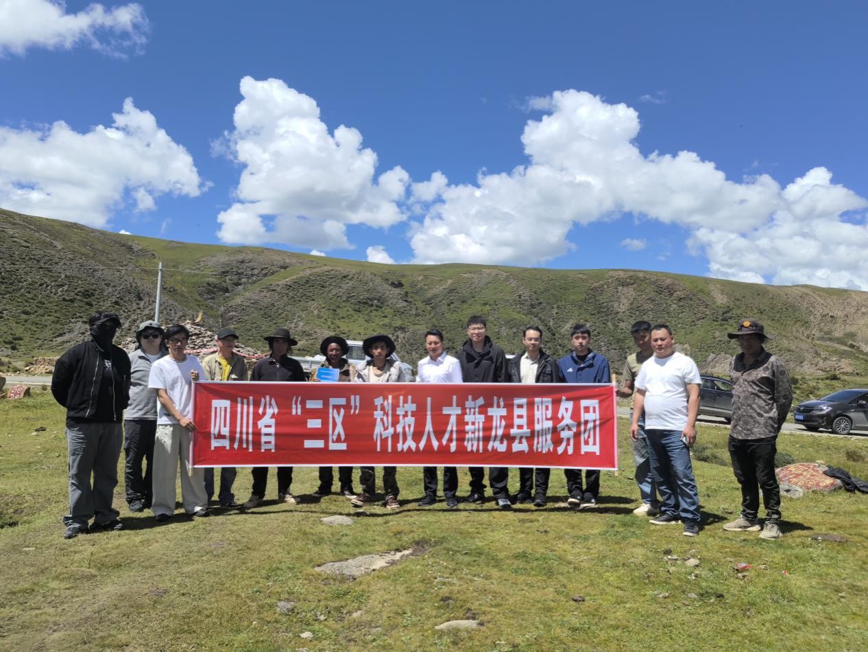 公共管理学院科技服务团赴甘孜州开展科技服务