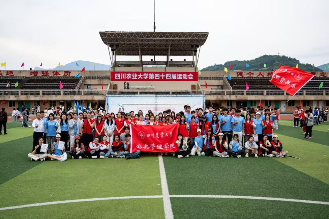 “公”赴赛场，“管”耀风华 | 我院代表队在...